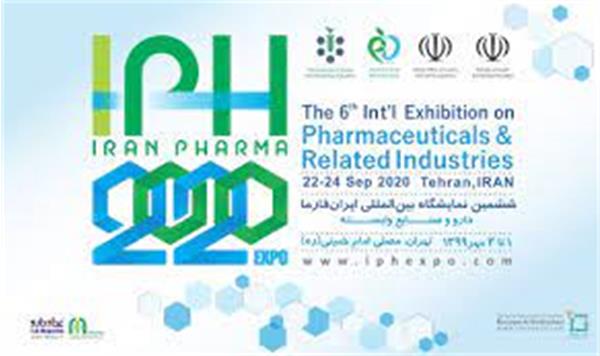 نمایشگاه بین المللی ایران فارما با حضور  شرکت کشت و صنعت فرآوری گیاهان دارویی سها جیسا برگزار شد