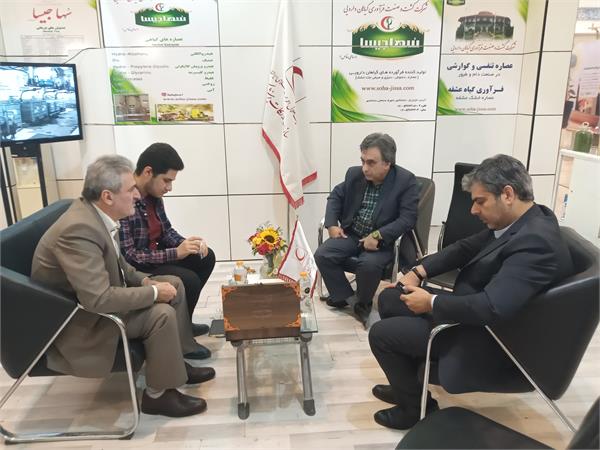 نمایشگاه گیاهان دارویی