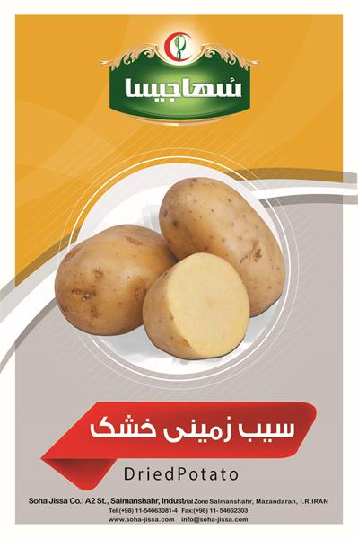 Dried vegetables and herbs