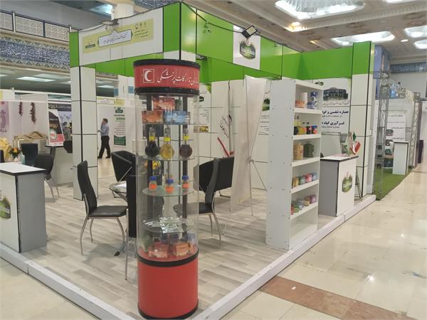 نمایشگاه گیاهان دارویی