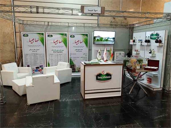 نهمین کنگره و نمایشگاه گیاهان دارویی- دانشگاه تهران