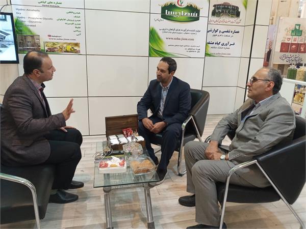 نمایشگاه گیاهان دارویی