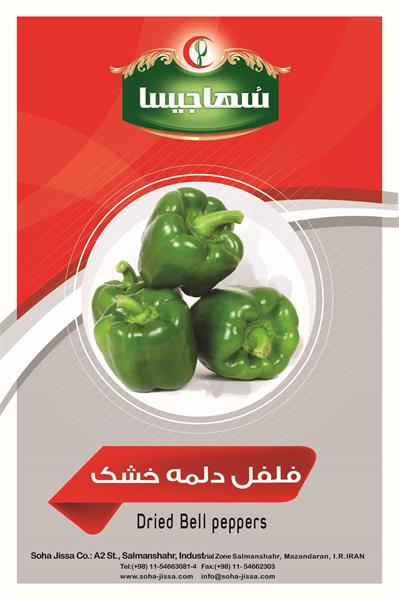 Dried vegetables and herbs