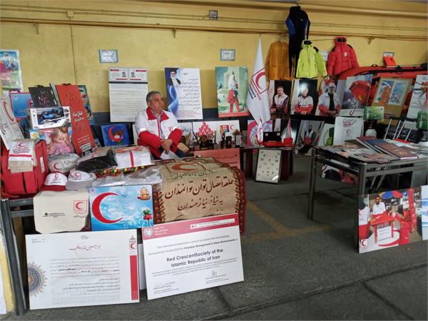 نمایشگاه دستاوردهای جمعیت هلال احمر جمهوری اسلامی ایران