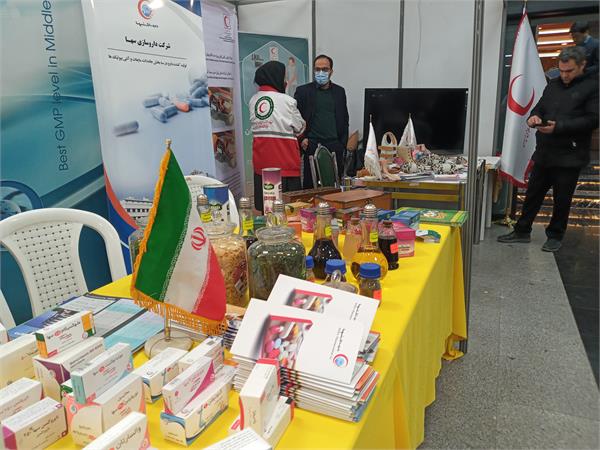 نمایشگاه طب اورژانس