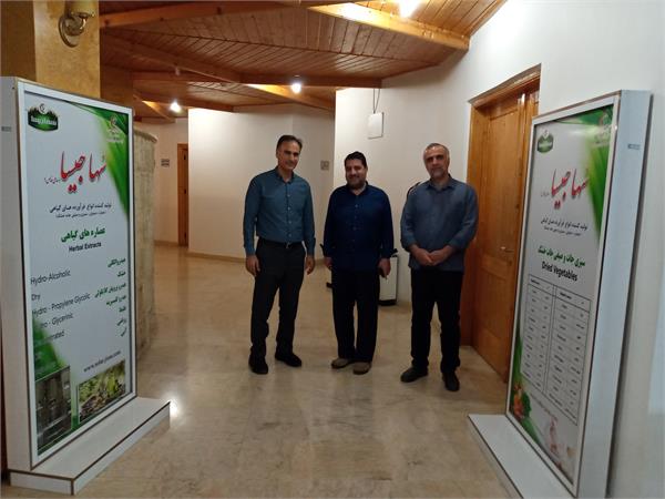 بازدید دکتر آزادی از شرکت سهاجیسا