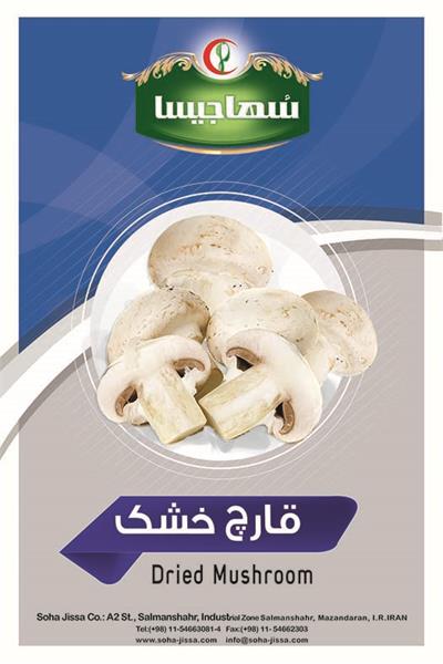 Dried vegetables and herbs