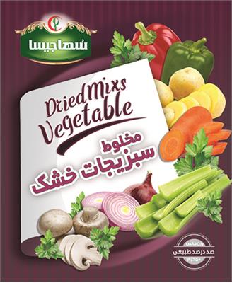 Dried Vegetable Soup