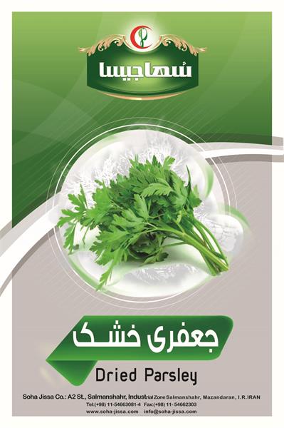 Dried vegetables and herbs