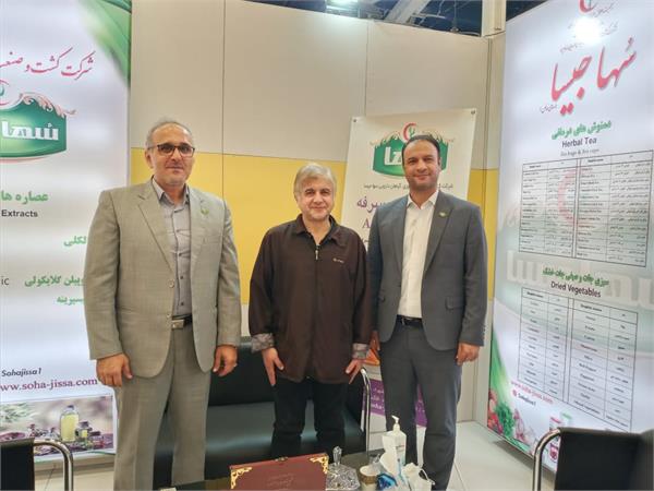 روز چهارم نمایشگاه فارمکس