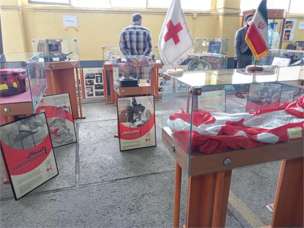 نمایشگاه دستاوردهای جمعیت هلال احمر جمهوری اسلامی ایران