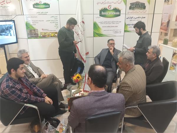 نمایشگاه گیاهان دارویی