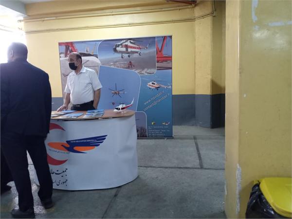 نمایشگاه دستاوردهای جمعیت هلال احمر جمهوری اسلامی ایران