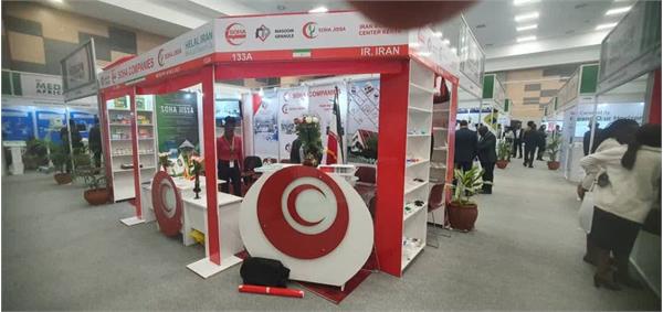 نمایشگاه کنیا