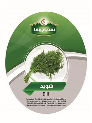 Dried Dill