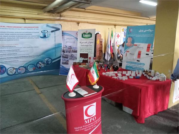 نمایشگاه دستاوردهای جمعیت هلال احمر جمهوری اسلامی ایران