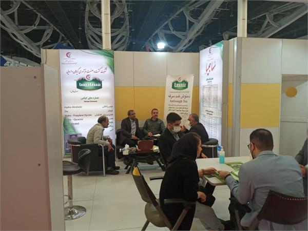 نمایشگاه فارمکس