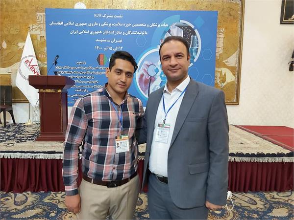 نشست ایران و فغانستان