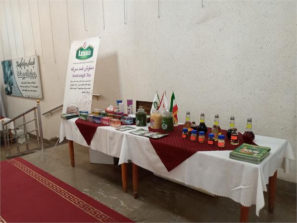 نمایشگاه کنگره گیاهان دارویی - هتل رامسر