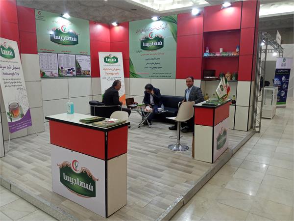 نمایشگاه ایران فارما