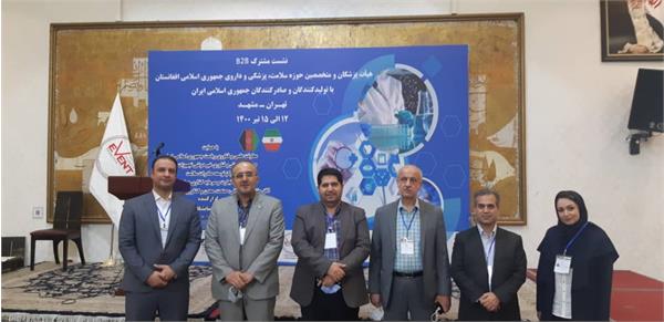 نشست ایران و فغانستان