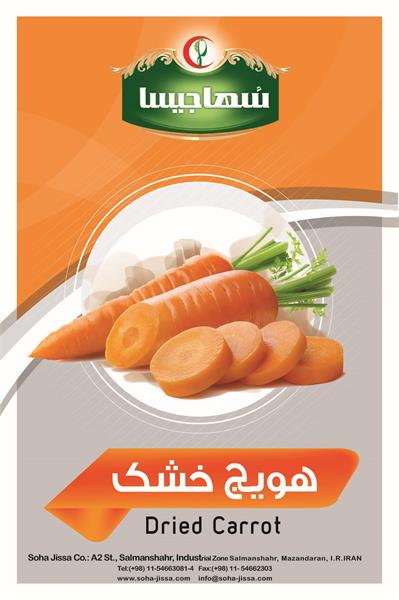 Dried vegetables and herbs