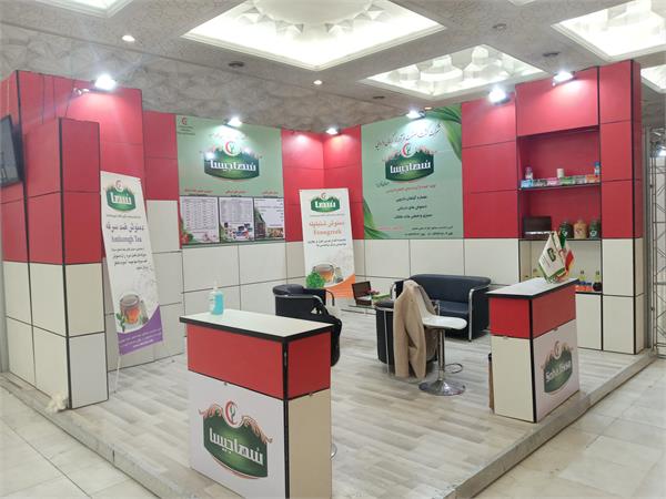 نمایشگاه ایران فارما