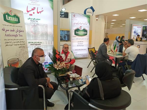 نمایشگاه فارمکس