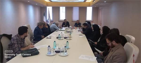 اتاق بازرگانی اصفهان