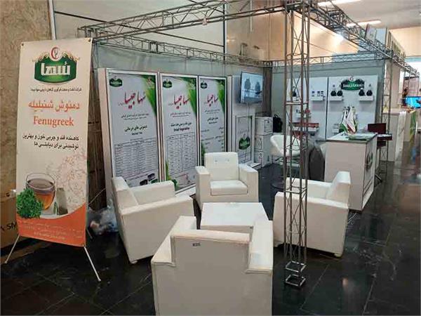 نهمین کنگره و نمایشگاه گیاهان دارویی- دانشگاه تهران