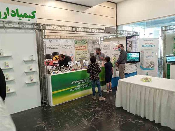 نهمین کنگره و نمایشگاه گیاهان دارویی- دانشگاه تهران
