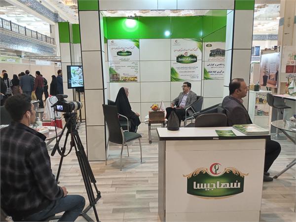 نمایشگاه گیاهان دارویی