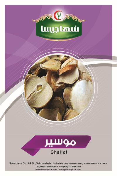 Dried vegetables and herbs