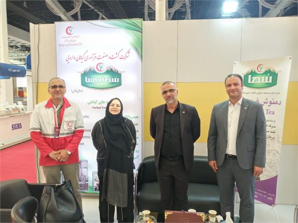 نمایشگاه فارمکس