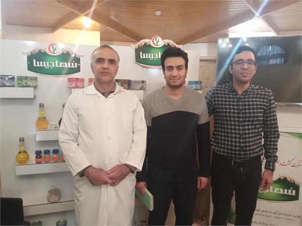 اروند فارمد