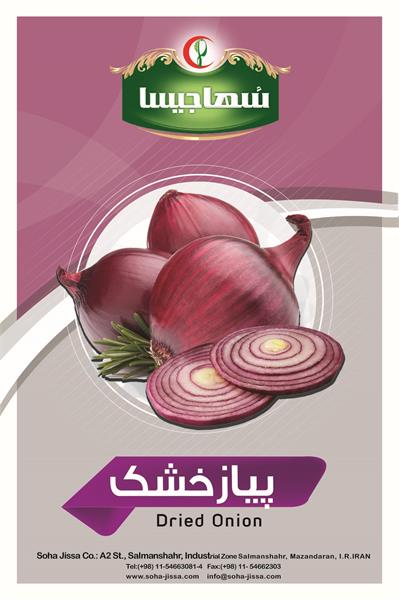 Dried vegetables and herbs