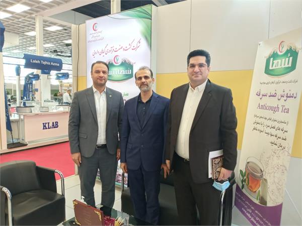 روز چهارم نمایشگاه فارمکس