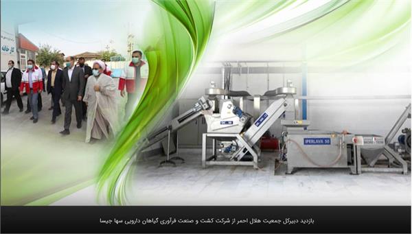 بازدید دبیرکل جمعیت هلال احمر