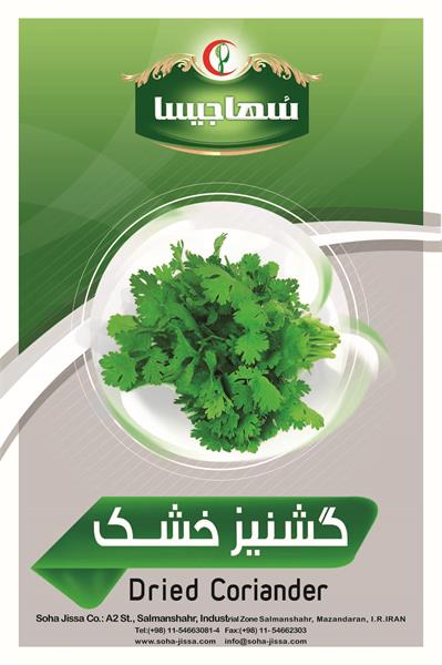 Dried vegetables and herbs