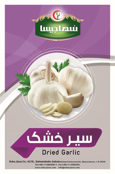 Dried vegetables and herbs