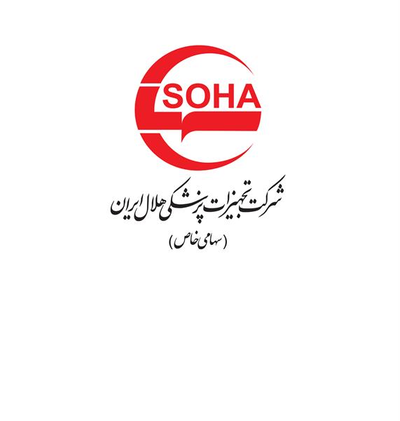 تجهیزات اصلی