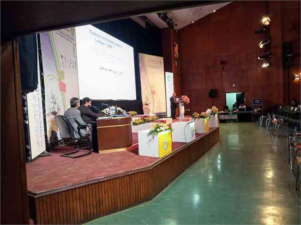 نهمین کنگره و نمایشگاه گیاهان دارویی- دانشگاه تهران