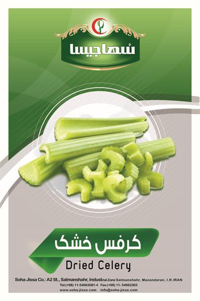 Dried vegetables and herbs