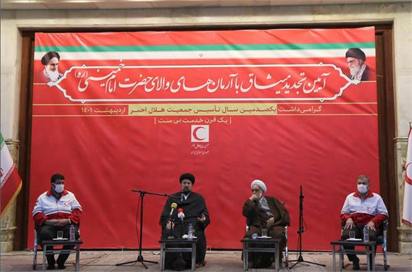 تجدید میثاق مدیرعامل، مدیران و کارکنان سازمان تدارکات پزشکی هلال احمر با آرمانهای امام خمینی(ره)