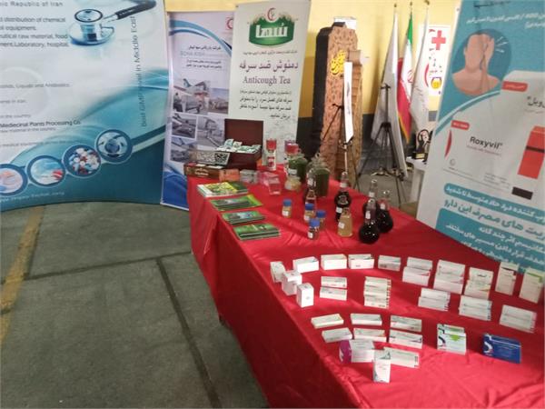 نمایشگاه دستاوردهای جمعیت هلال احمر جمهوری اسلامی ایران