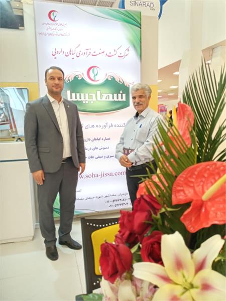 روز چهارم نمایشگاه فارمکس