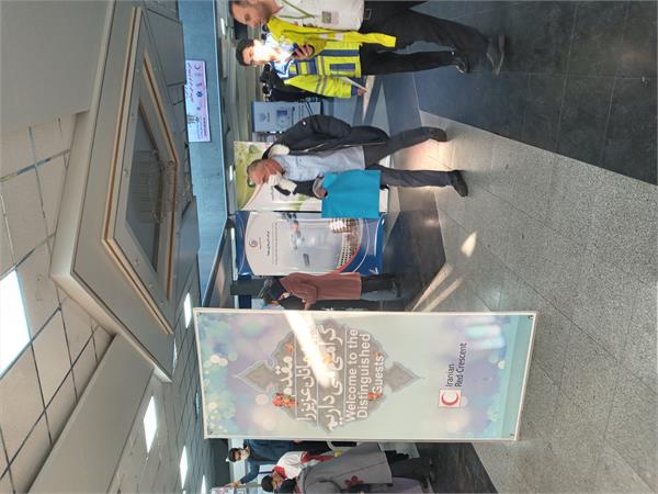 نمایشگاه طب اورژانس