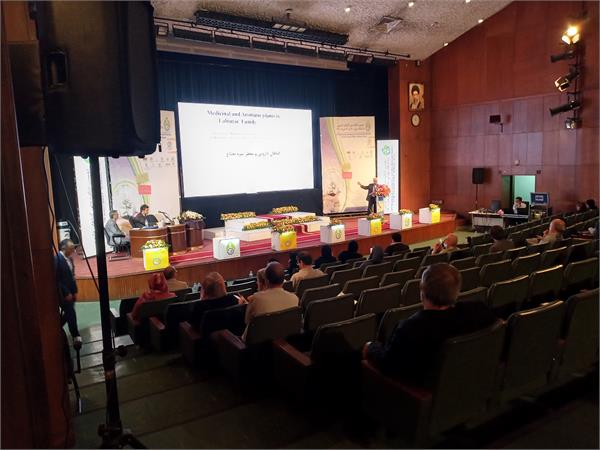 نهمین کنگره و نمایشگاه گیاهان دارویی- دانشگاه تهران