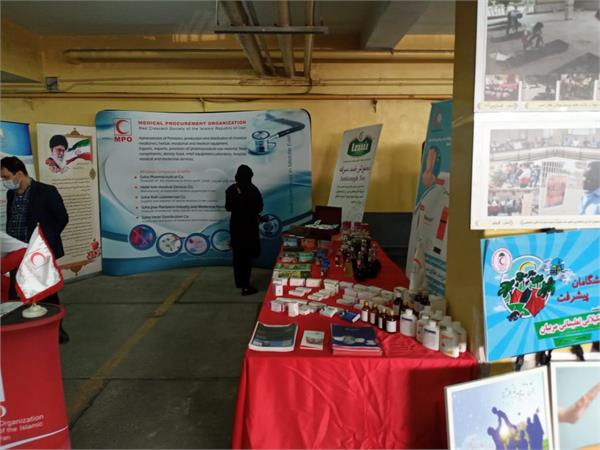 نمایشگاه دستاوردهای جمعیت هلال احمر جمهوری اسلامی ایران