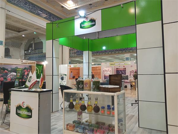 نمایشگاه گیاهان دارویی